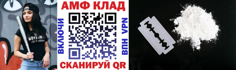 АМФ 97%  что такое   Приозерск 