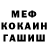 Метадон VHQ Moises Romo