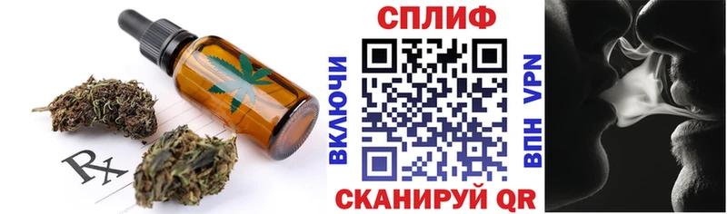 Еда ТГК конопля  Приозерск 