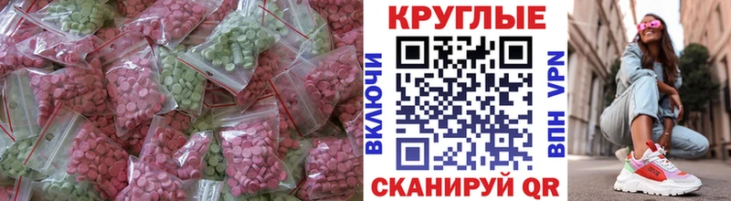 блэк спрут ССЫЛКА  где купить наркотик  Приозерск  Экстази таблы 