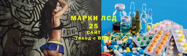 кокаин премиум Армянск