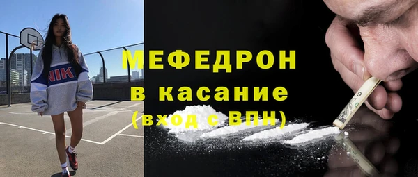 spice Арсеньев