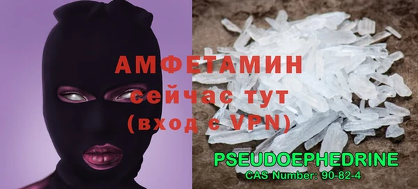 кокаин премиум Армянск
