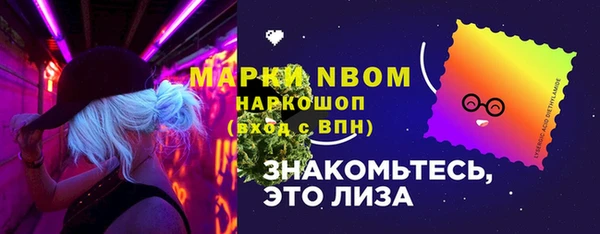 кокаин премиум Армянск