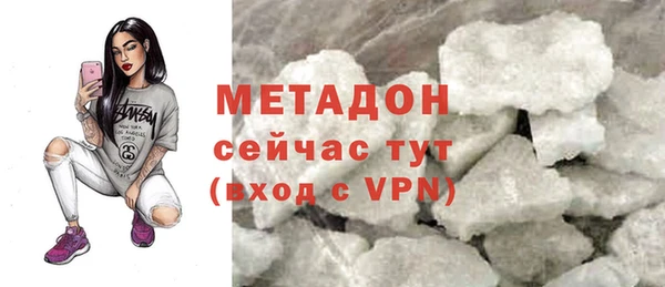 мдма Тайга