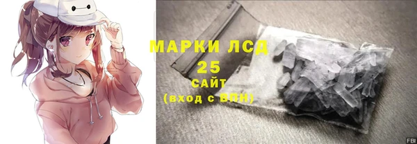 кокаин премиум Армянск