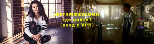 кристаллы Аркадак