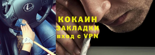 кристаллы Аркадак