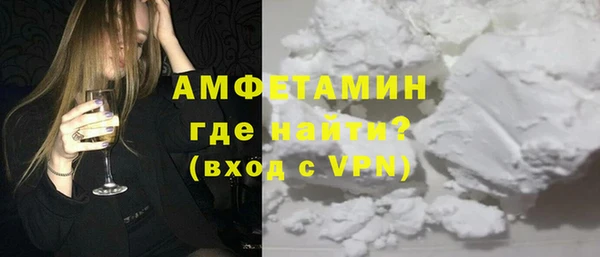 кристаллы Аркадак