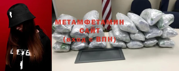 кристаллы Аркадак