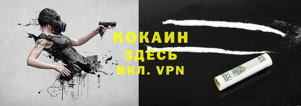 кристаллы Аркадак