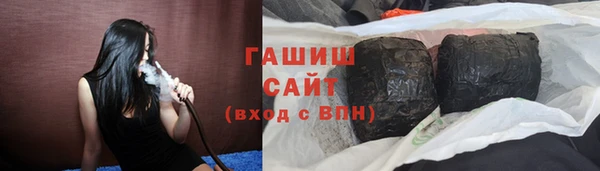 кристаллы Аркадак