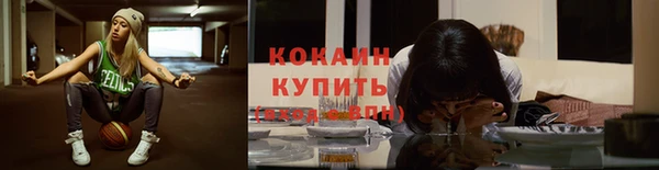 кокаин премиум Армянск