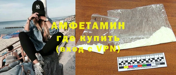 ГАЛЛЮЦИНОГЕННЫЕ ГРИБЫ Тавда