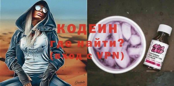 кокаин премиум Армянск