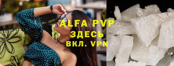 кокаин премиум Армянск