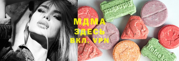 мдма Тайга