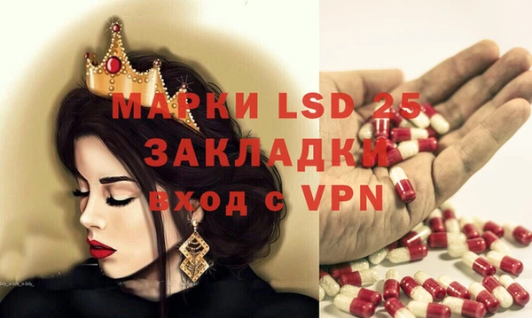 кристаллы Аркадак