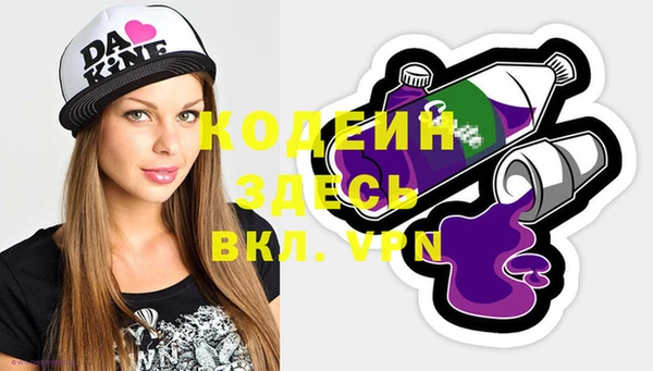 spice Арсеньев