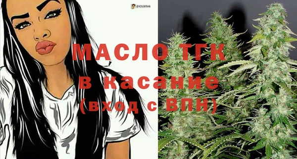 кристаллы Аркадак