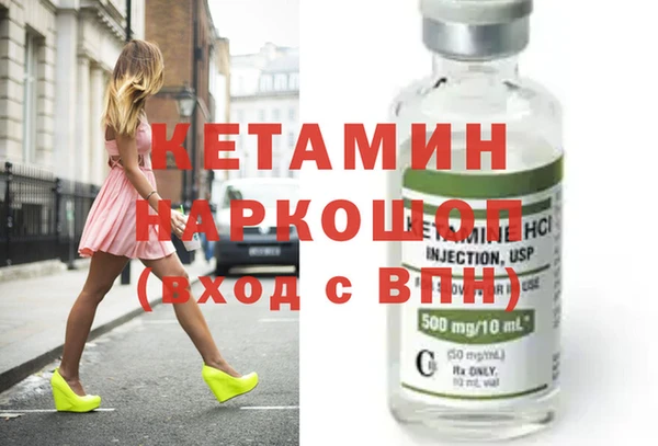 кокаин премиум Армянск
