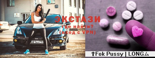 spice Арсеньев