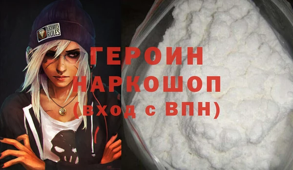 кристаллы Аркадак