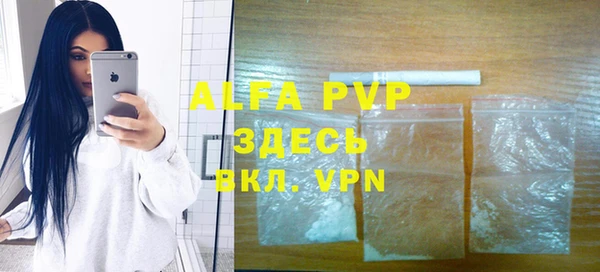 кристаллы Аркадак