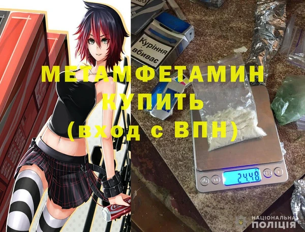 spice Арсеньев