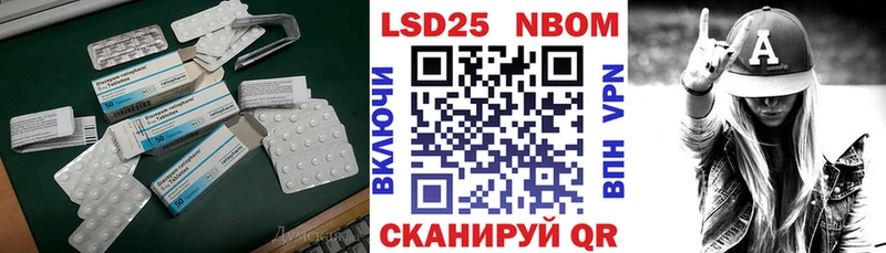 LSD-25 экстази ecstasy  Приозерск 