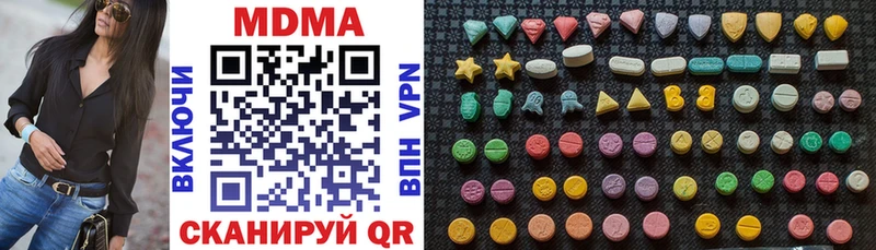 купить закладку  Приозерск  МДМА Molly 
