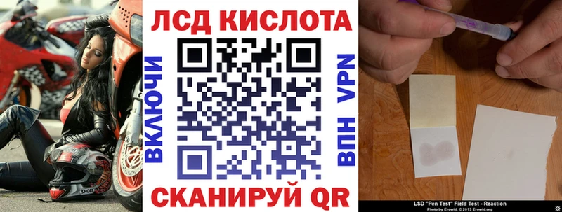 Наркотические марки 1,5мг  Приозерск 