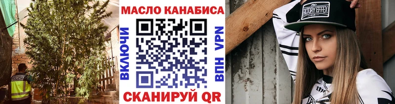 купить   Приозерск  Дистиллят ТГК жижа 